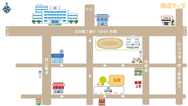 【画像】周辺マップ