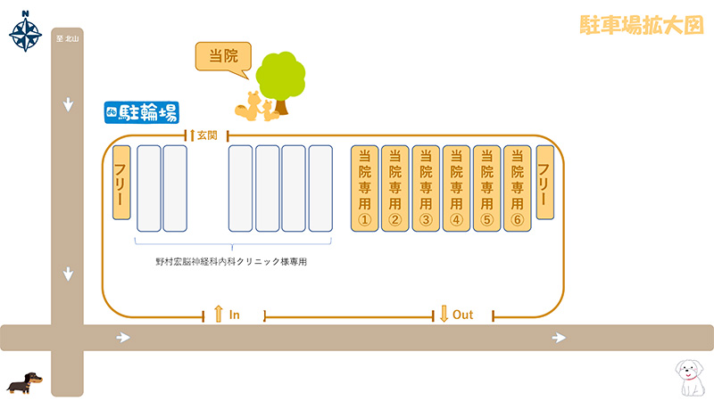 【画像】駐車場拡大図