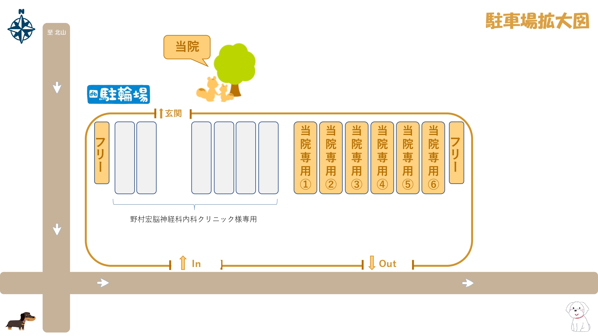 【画像】駐車場拡大図